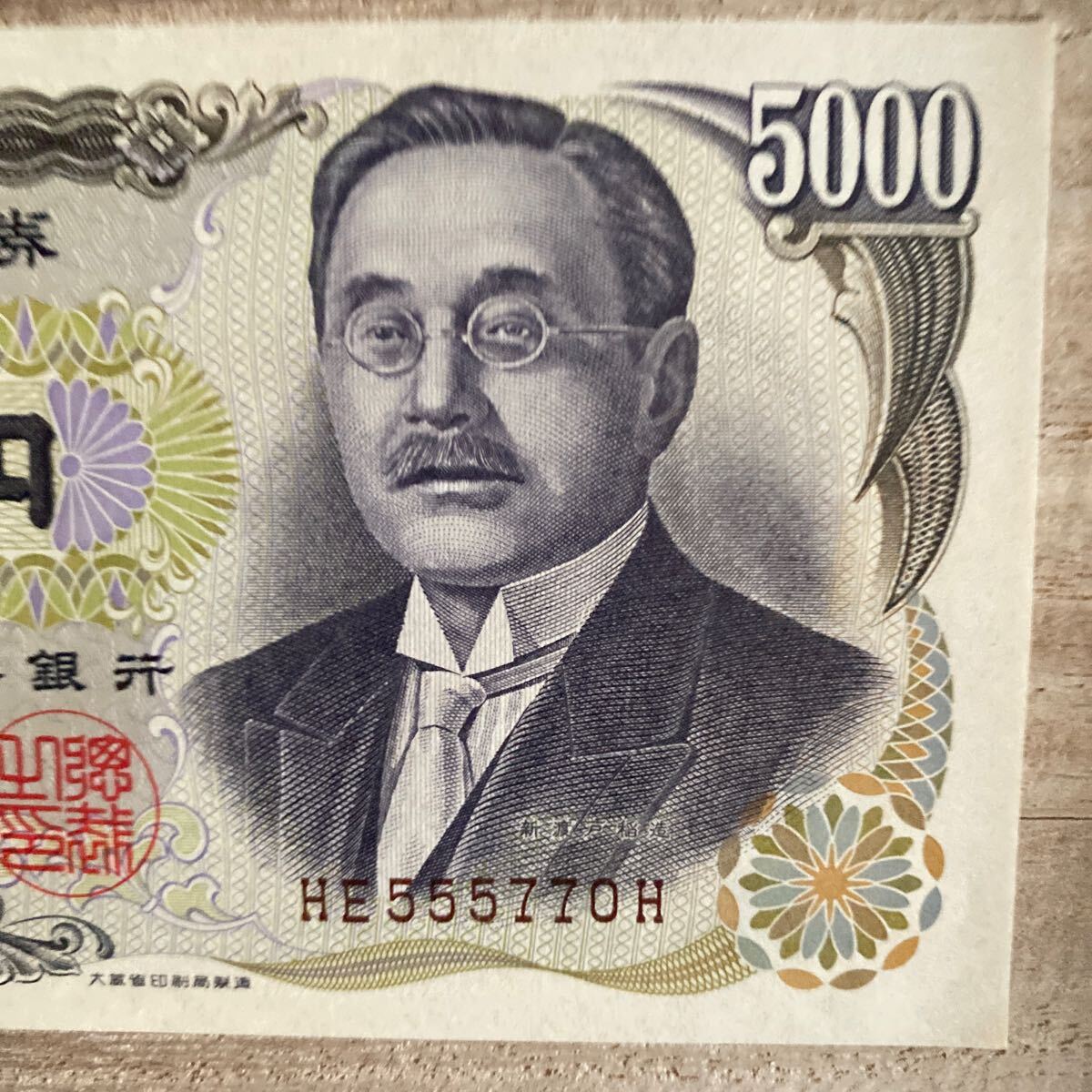 2025年最新】Yahoo!オークション -5000円札(アンティーク