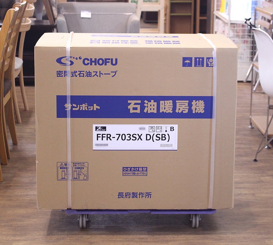 2025年最新】Yahoo!オークション -サンポット(ストーブ)の中古品 2025年最新】Yahoo!オークション -サンポット(ストーブ)の中古品