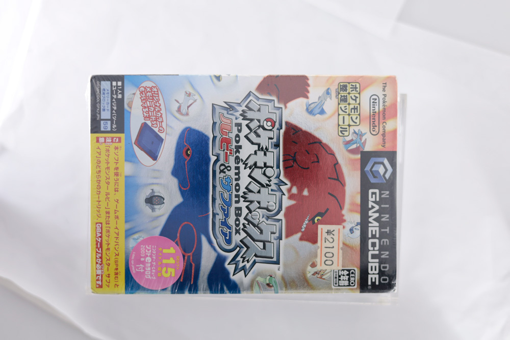 ポケットモンスター ルビー サファイア