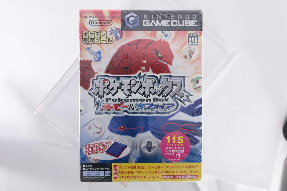 ポケットモンスター ルビー サファイア 2個セット GBA ポケモン
