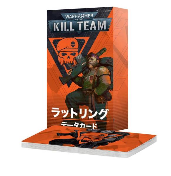 送料無料 新品 キルチーム:データカード ラットリング 日本語版 103-96 ウォーハンマー 40000 40k