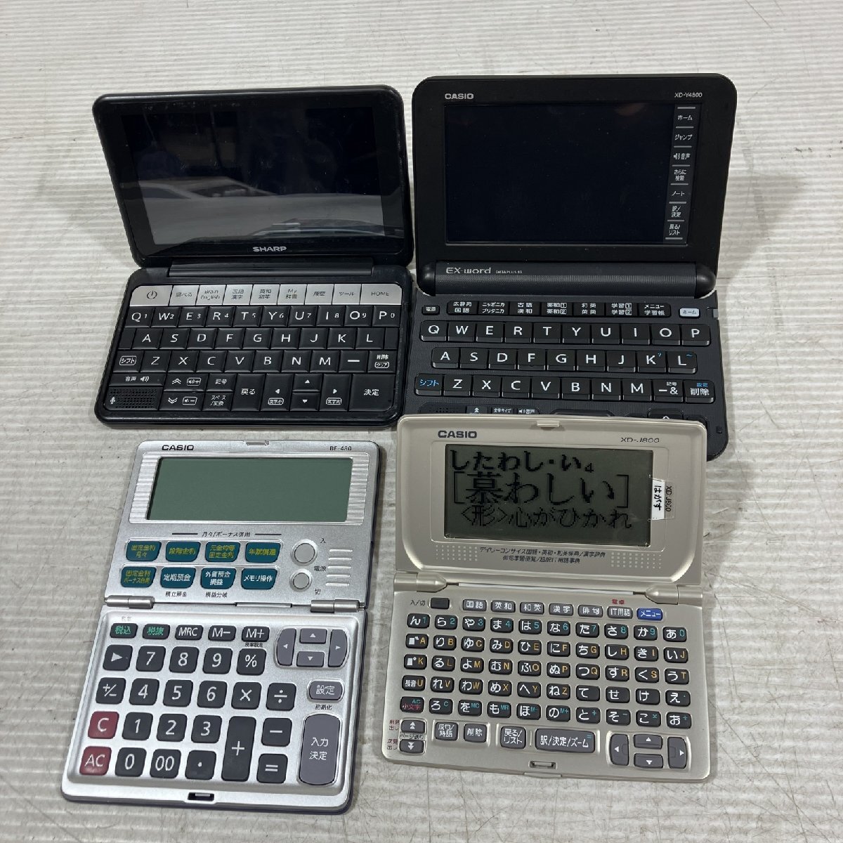 Yahoo!オークション -「カシオ 電子辞書 ジャンク」の落札相場 Yahoo!オークション -「カシオ 電子辞書 ジャンク」の落札相場