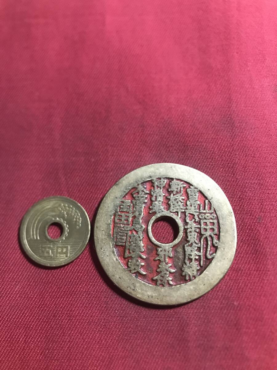 2025年最新】Yahoo!オークション -山鬼の中古品・新品・未使用品一覧 2025年最新】Yahoo!オークション -山鬼の中古品・新品・未使用品一覧