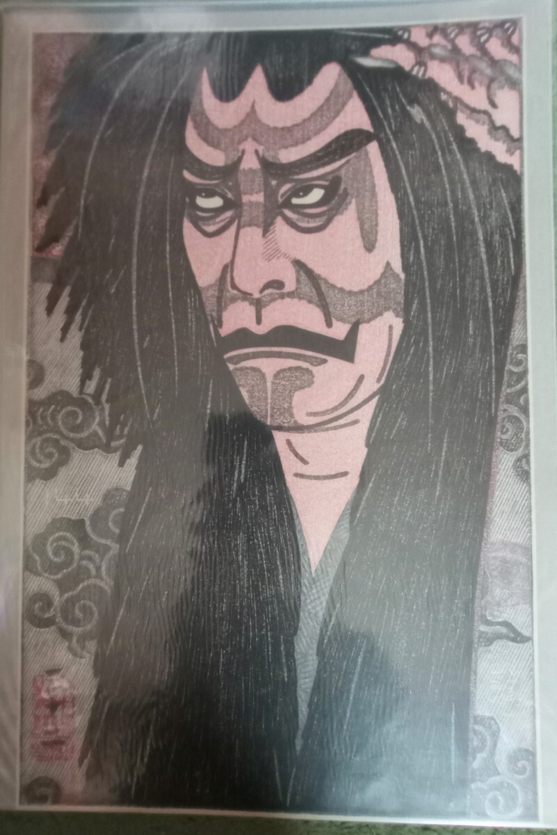 2025年最新】Yahoo!オークション -尾上菊五郎(浮世絵、版画)の 2025年最新】Yahoo!オークション -尾上菊五郎(浮世絵、版画)の