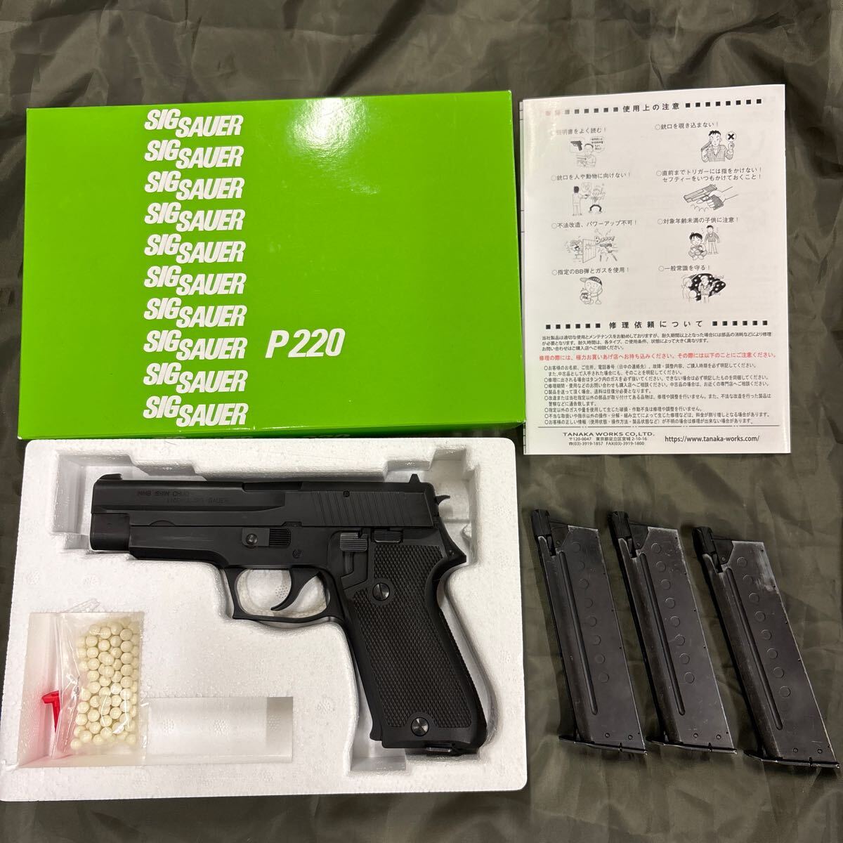 2025年最新】Yahoo!オークション -タナカ sig p220の中古品 2025年最新】Yahoo!オークション -タナカ sig p220の中古品