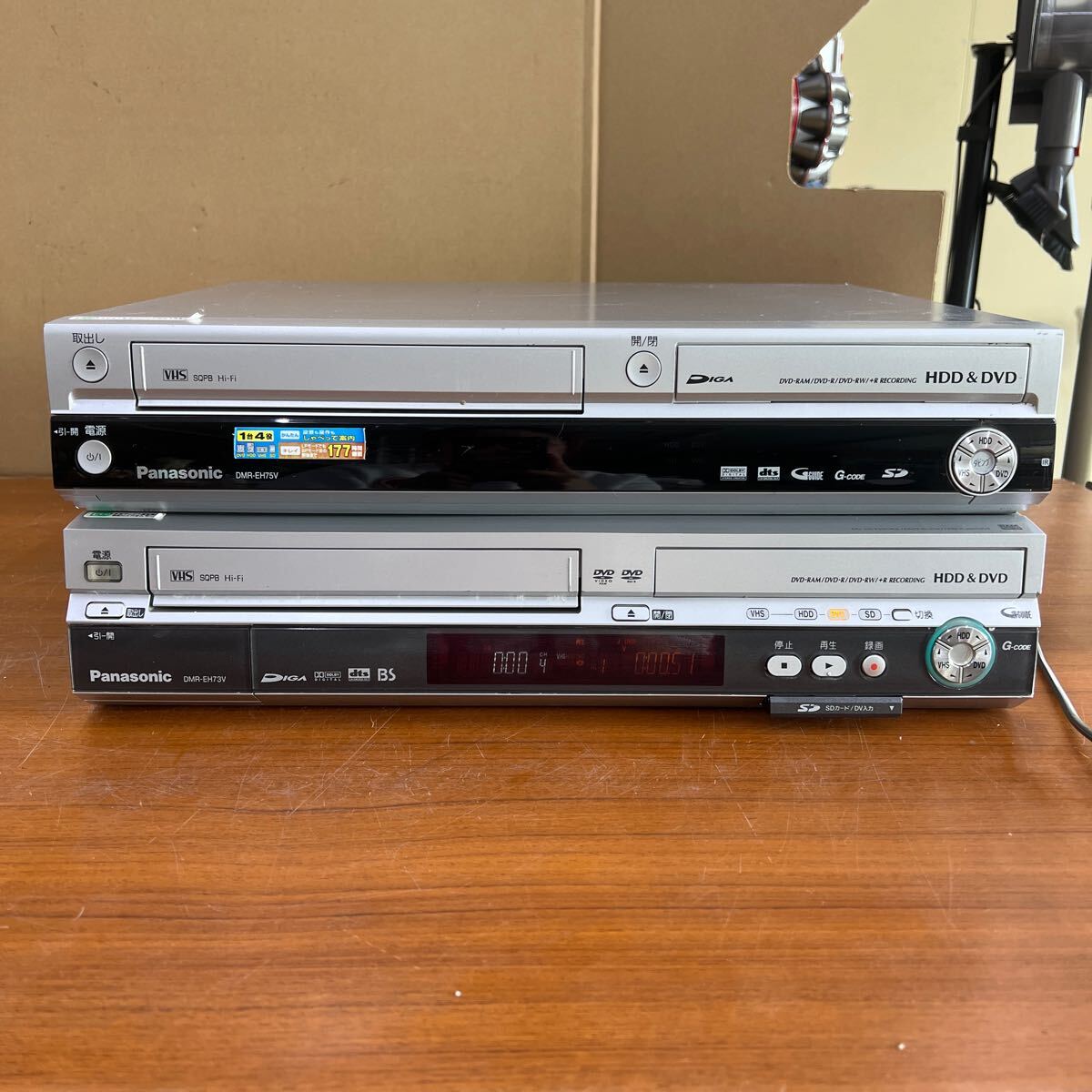 Yahoo!オークション -「dmr-eh73v」の落札相場・落札価格 Yahoo!オークション -「dmr-eh73v」の落札相場・落札価格