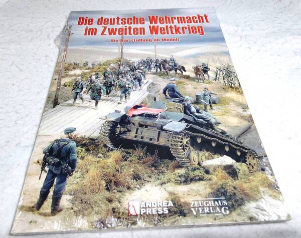 <洋書>第二次世界大戦におけるドイツ国防軍:ジオラマ(模型)における表現『Die deutsche Wehrmacht im Zweiten Weltkrieg:im Modell』