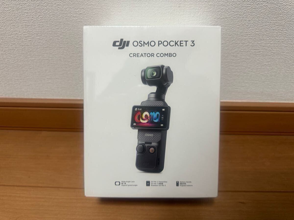 Yahoo!オークション -「Osmo Pocket 3 クリエイターコンボ」の Yahoo!オークション -「Osmo Pocket 3 クリエイターコンボ」の