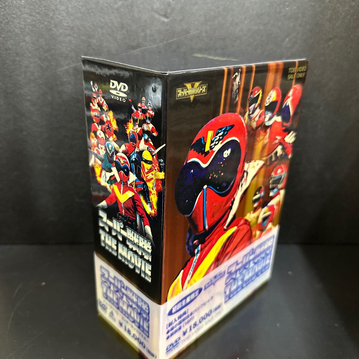 Yahoo!オークション -「スーパー戦隊 the movie box」の落札相場