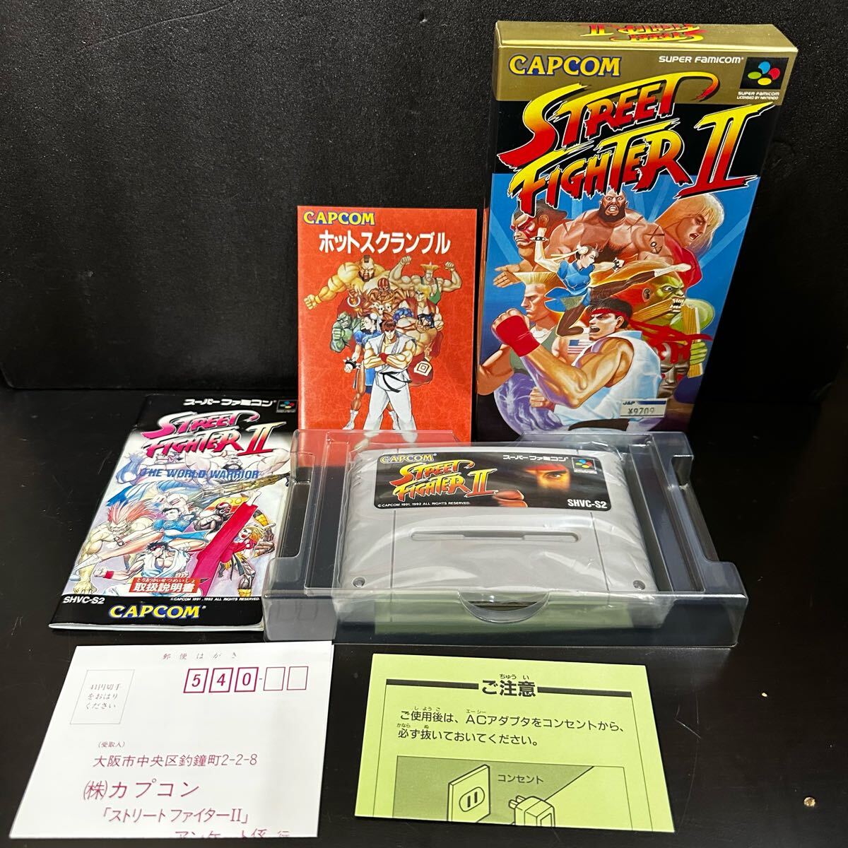 駿河屋 -<中古>陳牌 CHINHAI(パズル（スーパーファミコン）