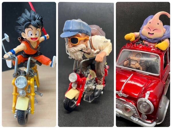 新品未使用 ドラゴンボール 人気キャラクター勢揃い フィギュア3セット 孫悟空 亀仙人 魔人ブウ ミスターサタン 海外フィギュア バイク