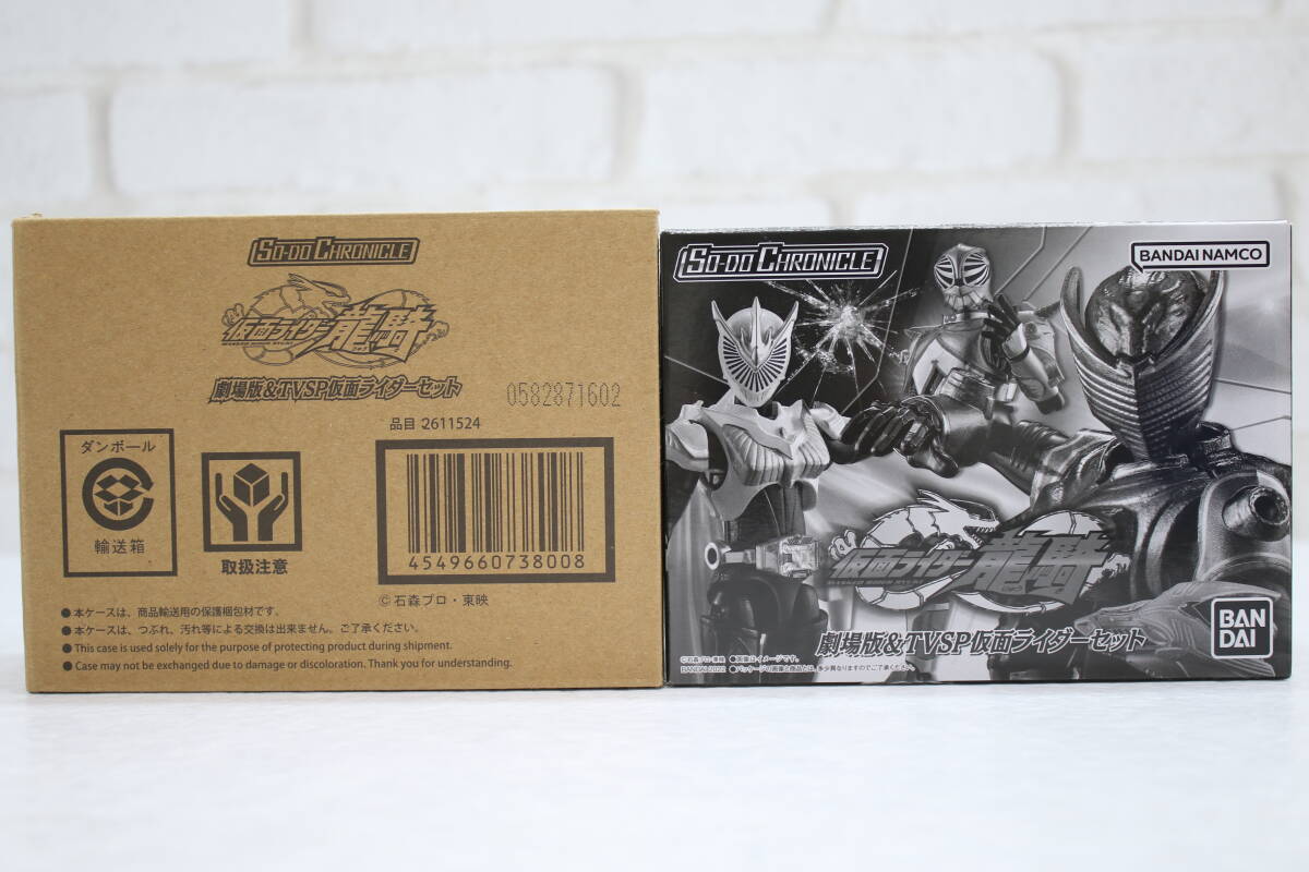 Yahoo!オークション -「so-do chronicle 仮面ライダー龍騎」の