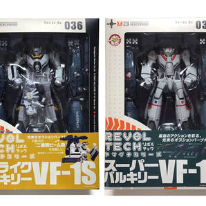 海洋堂 KAIYODO リボルテック No.036 劇場版 ストライクバルキリーVF-1S フォッカー機 / No.034 TV版 スーパーバルキリーVF-1J 一条輝機