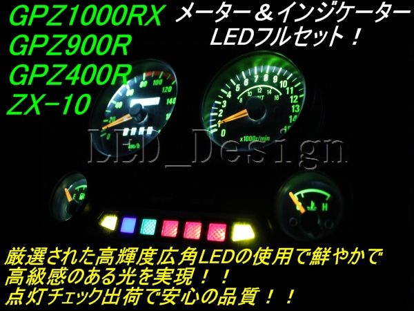 2025年最新】Yahoo!オークション -gpz900r(メーター)の中古品 2025年最新】Yahoo!オークション -gpz900r(メーター)の中古品