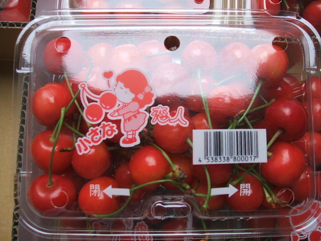 厳選 完熟出荷 山形東根産 さくらんぼ 佐藤錦 秀品L～LL 1.6kg（200ｇ×８パック詰め） 初夏のルビーの輝き！！