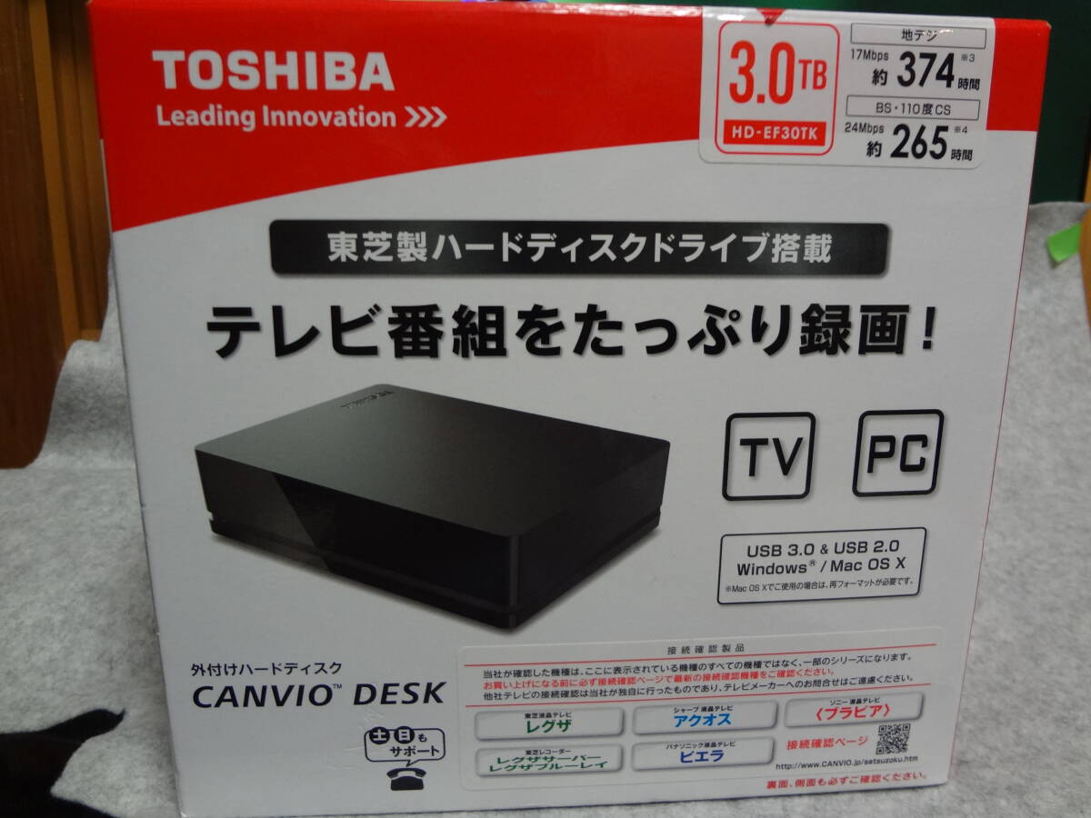 2025年最新】Yahoo!オークション -toshiba canvio deskの中古品 2025年最新】Yahoo!オークション -toshiba canvio deskの中古品