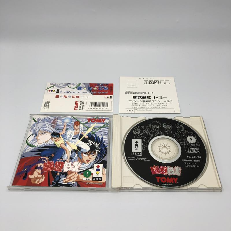 2025年最新】Yahoo!オークション -アウターワールド(3DO)の中古 2025年最新】Yahoo!オークション -アウターワールド(3DO)の中古