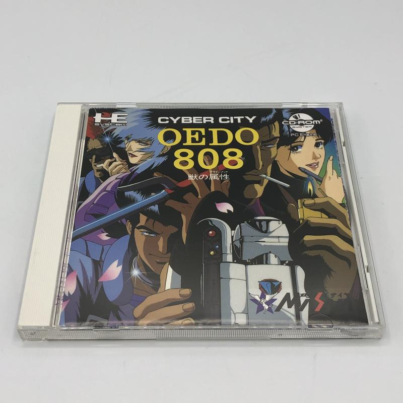 2025年最新】Yahoo!オークション -oedo 808の中古品・新品・未 2025年最新】Yahoo!オークション -oedo 808の中古品・新品・未