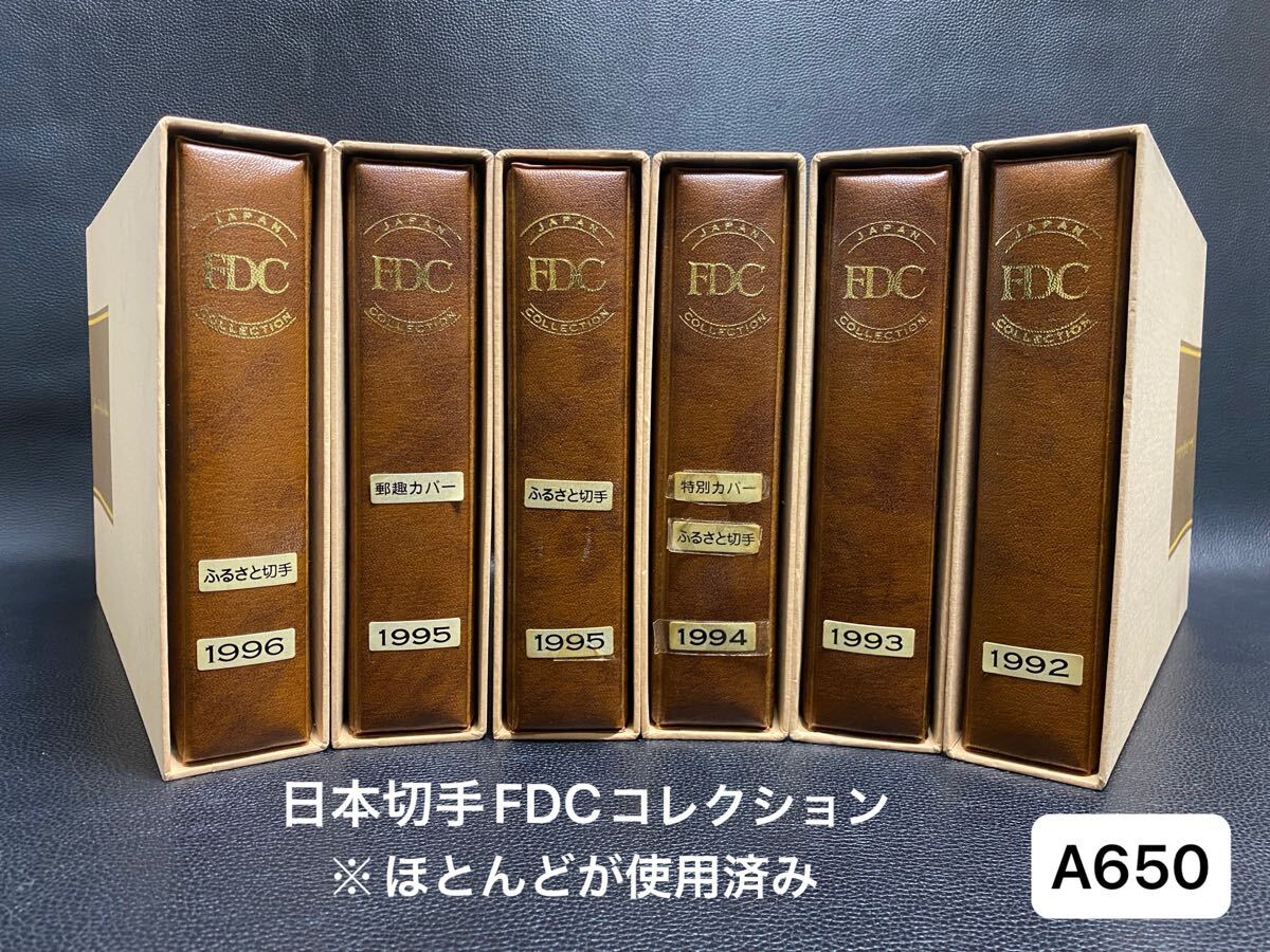 Yahoo!オークション -「日本切手fdcコレクション」の落札相場 Yahoo!オークション -「日本切手fdcコレクション」の落札相場