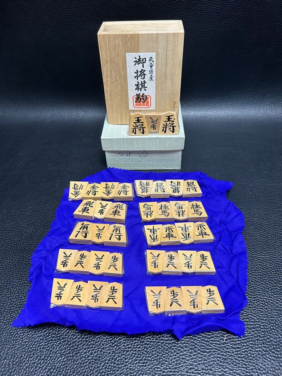 Yahoo!オークション -「将棋 駒 天童」の落札相場・落札価格