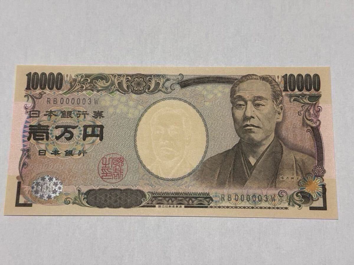 一万円 長財布 福沢 諭吉 パロディー グッズ お札 お金 マネー