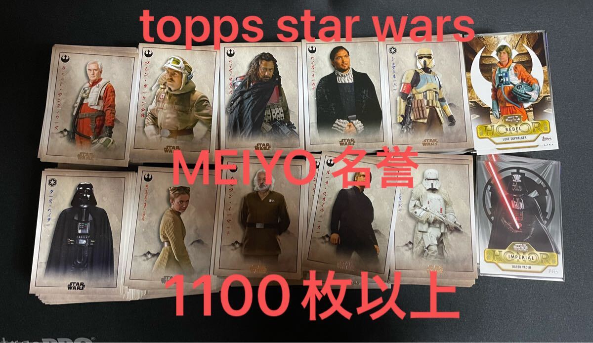 Yahoo!オークション -「スターウォーズ サイン カード」の落札 Yahoo!オークション -「スターウォーズ サイン カード」の落札