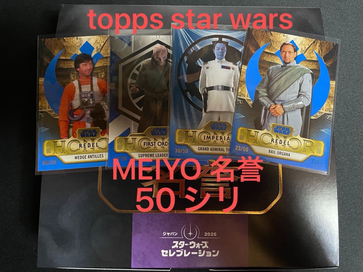 Yahoo!オークション -「スターウォーズ サイン カード」の落札 Yahoo!オークション -「スターウォーズ サイン カード」の落札