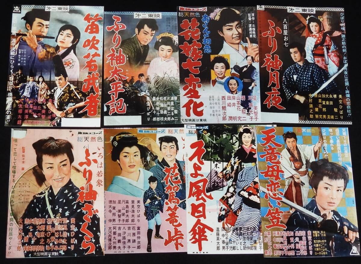 2025年最新】Yahoo!オークション -#若武者の中古品・新品・未 2025年最新】Yahoo!オークション -#若武者の中古品・新品・未