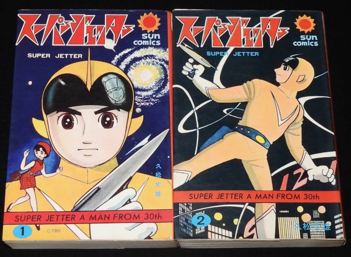 Yahoo!オークション -「久松文雄」(本、雑誌) の落札相場・落札価格 Yahoo!オークション -「久松文雄」(本、雑誌) の落札相場・落札価格