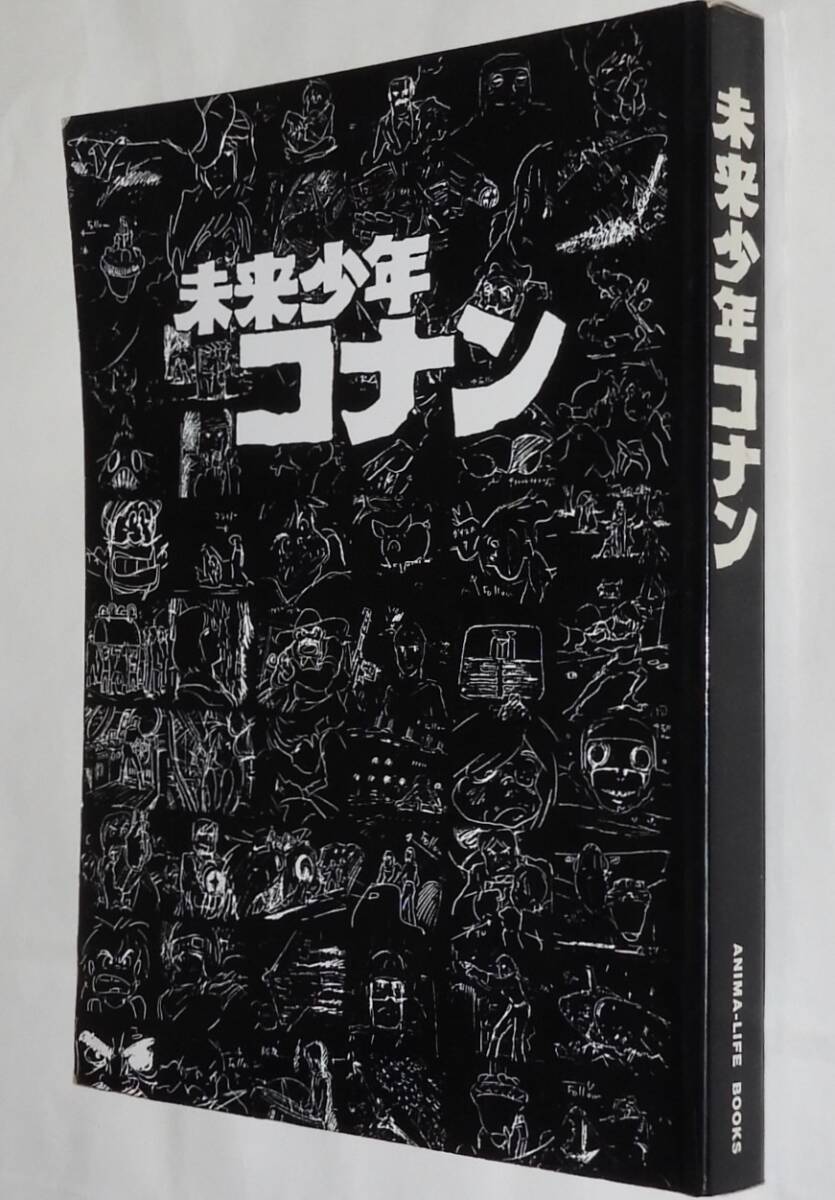 餓狼伝説-THE MOTION PICTURE-」原画コピー不知火舞シャワー 餓狼伝説-THE MOTION PICTURE-」原画コピー不知火舞シャワー