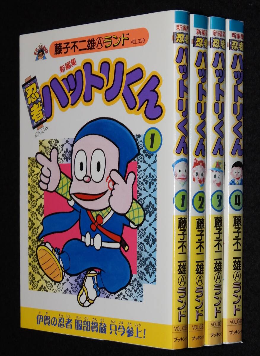 Yahoo!オークション -「忍者ハットリくん 初版」の落札相場