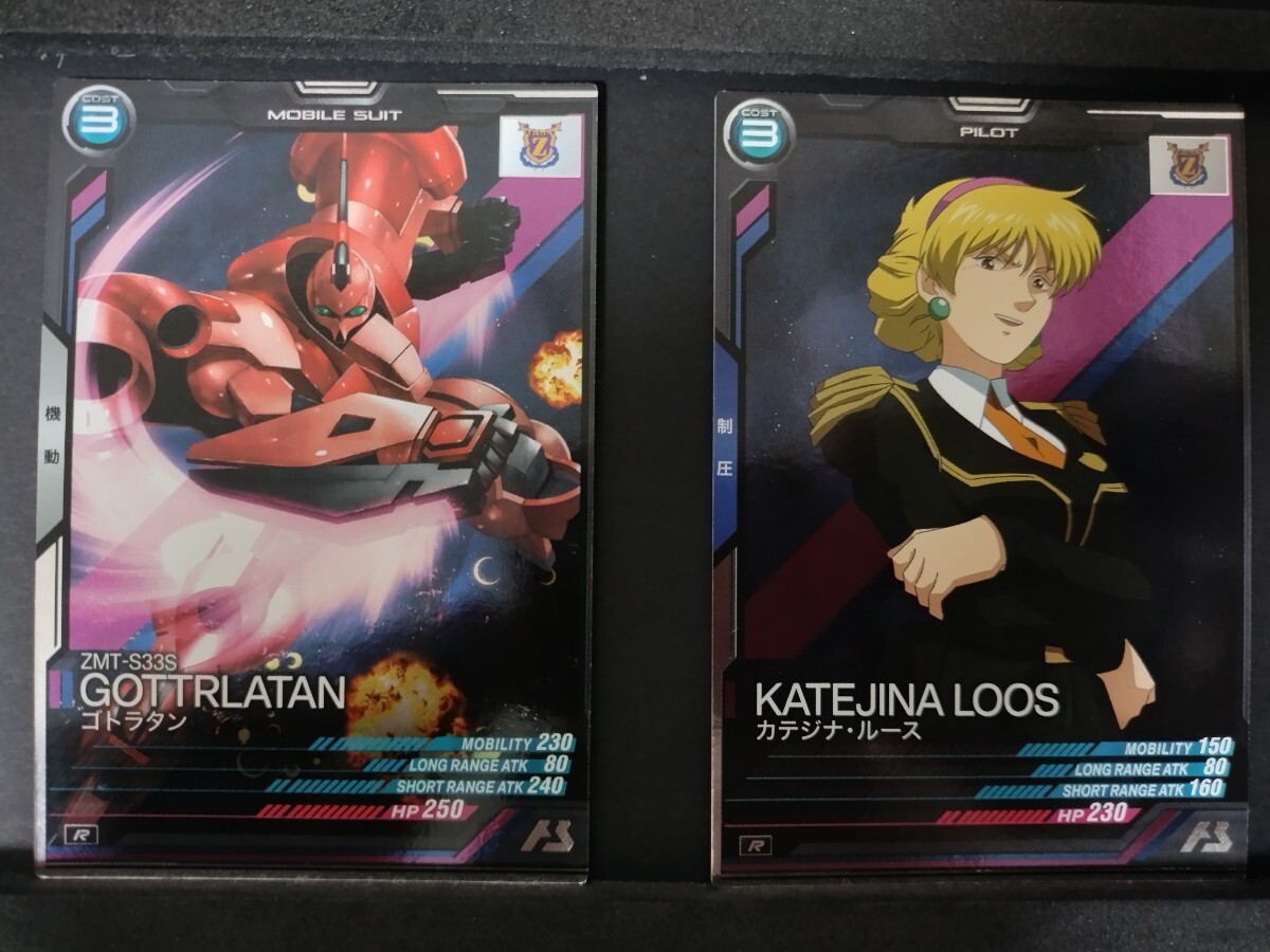 2025年最新】Yahoo!オークション -カテジナ・ルースの中古品