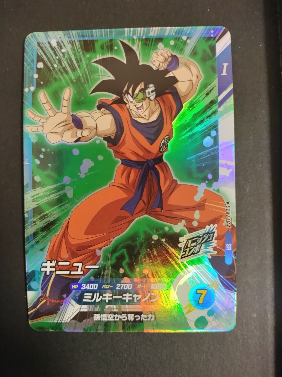 2025年最新】Yahoo!オークション -ドラゴンボールヒーローズ 2025年最新】Yahoo!オークション -ドラゴンボールヒーローズ
