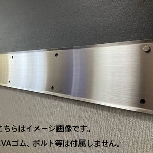 泥除けウエイトSUS304(HL)3分割1670mm上下曲げ