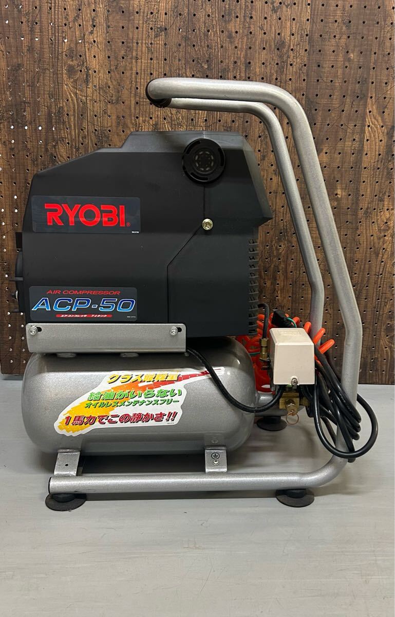2025年最新】Yahoo!オークション -ryobi リョービ エア 2025年最新】Yahoo!オークション -ryobi リョービ エア