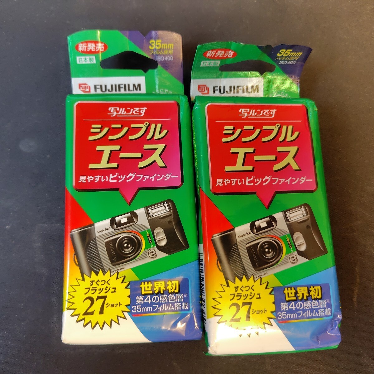 2025年最新】Yahoo!オークション -写ルンです 個の中古品・新品 2025年最新】Yahoo!オークション -写ルンです 個の中古品・新品