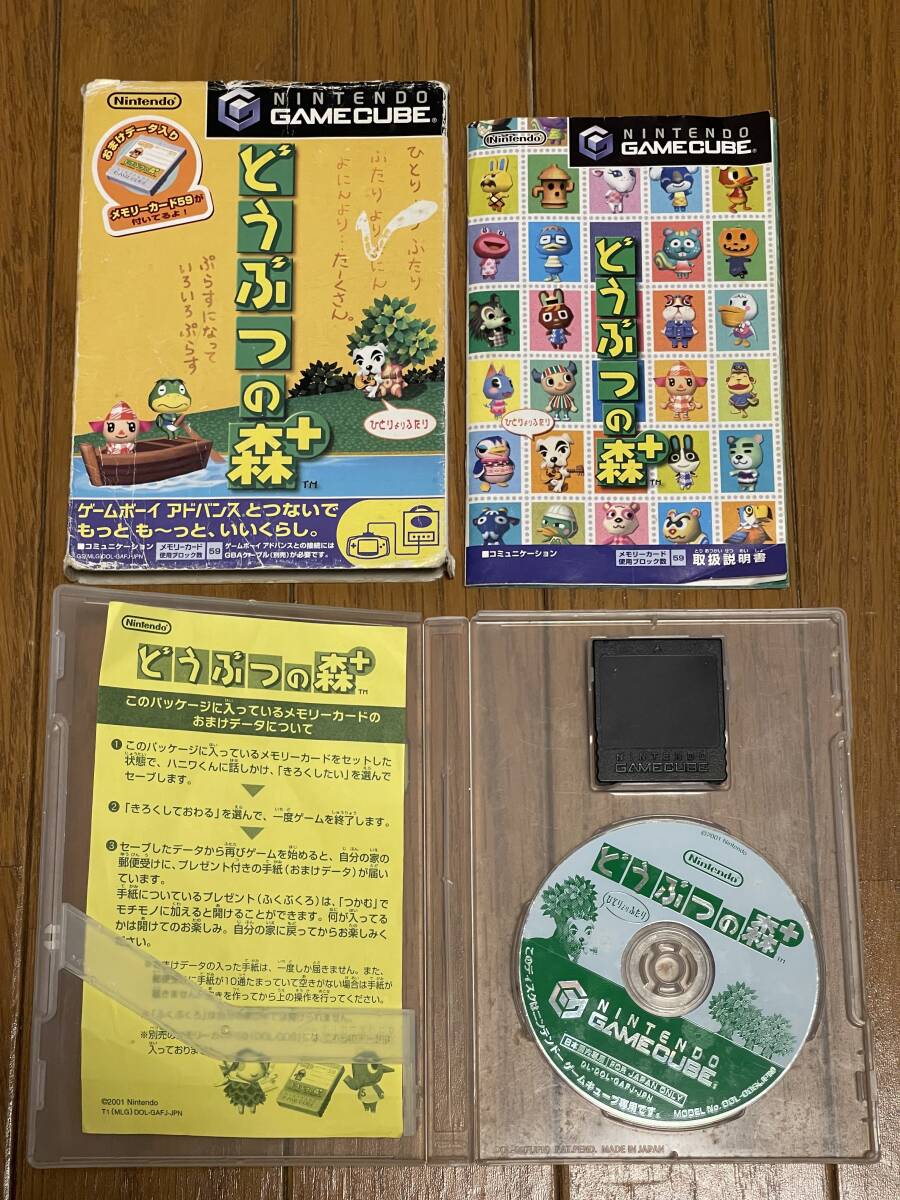 2025年最新】Yahoo!オークション -どうぶつの森(ゲームキューブ 2025年最新】Yahoo!オークション -どうぶつの森(ゲームキューブ