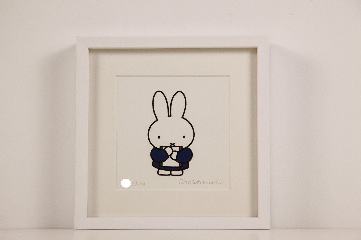 Dick Bruna ディック・ブルーナ 「Miffy with paint brushes