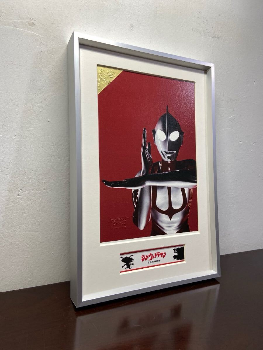 Yahoo!オークション -「ウルトラマン 原画」の落札相場・落札価格
