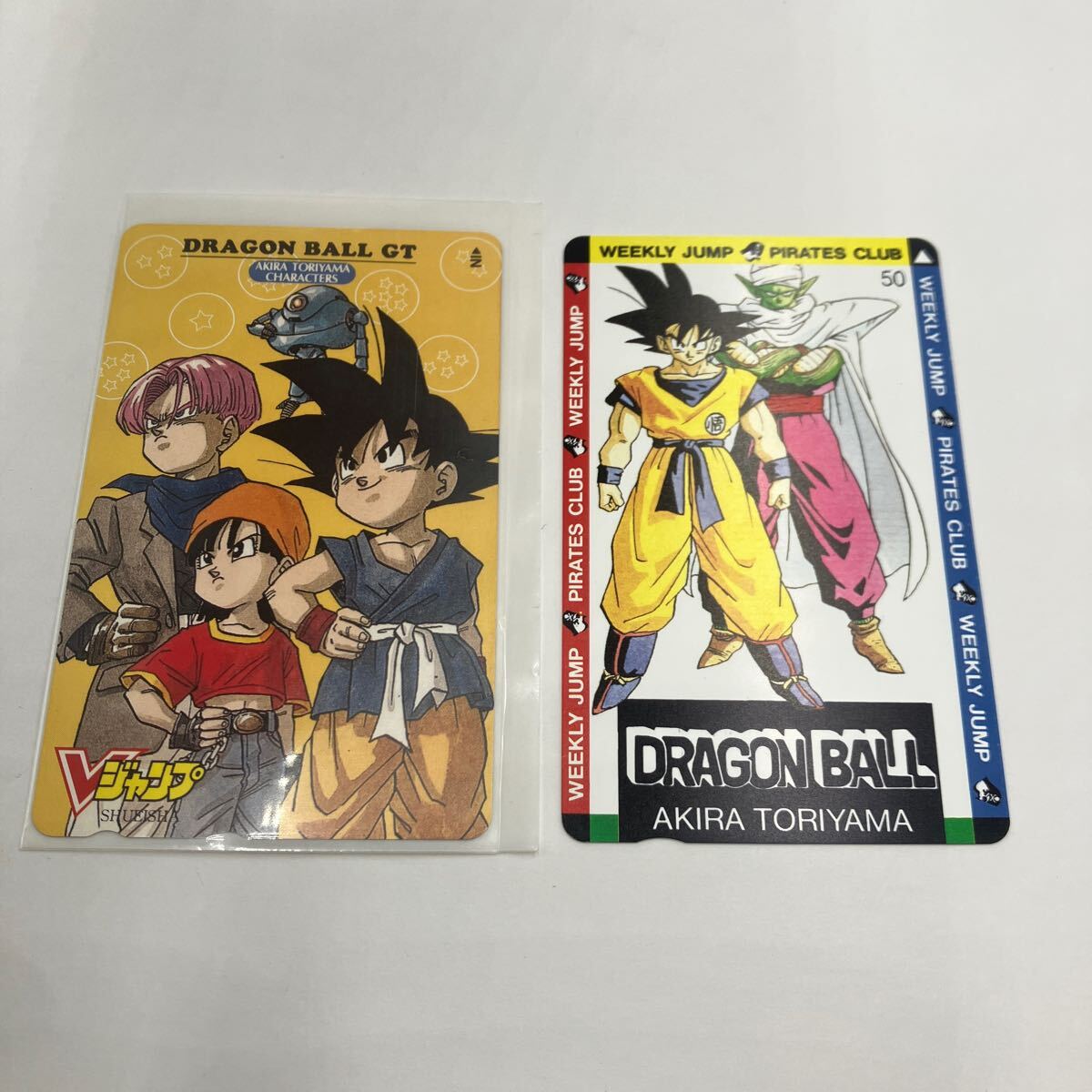 Yahoo!オークション -「ドラゴンボール」(テレホンカード Yahoo!オークション -「ドラゴンボール」(テレホンカード