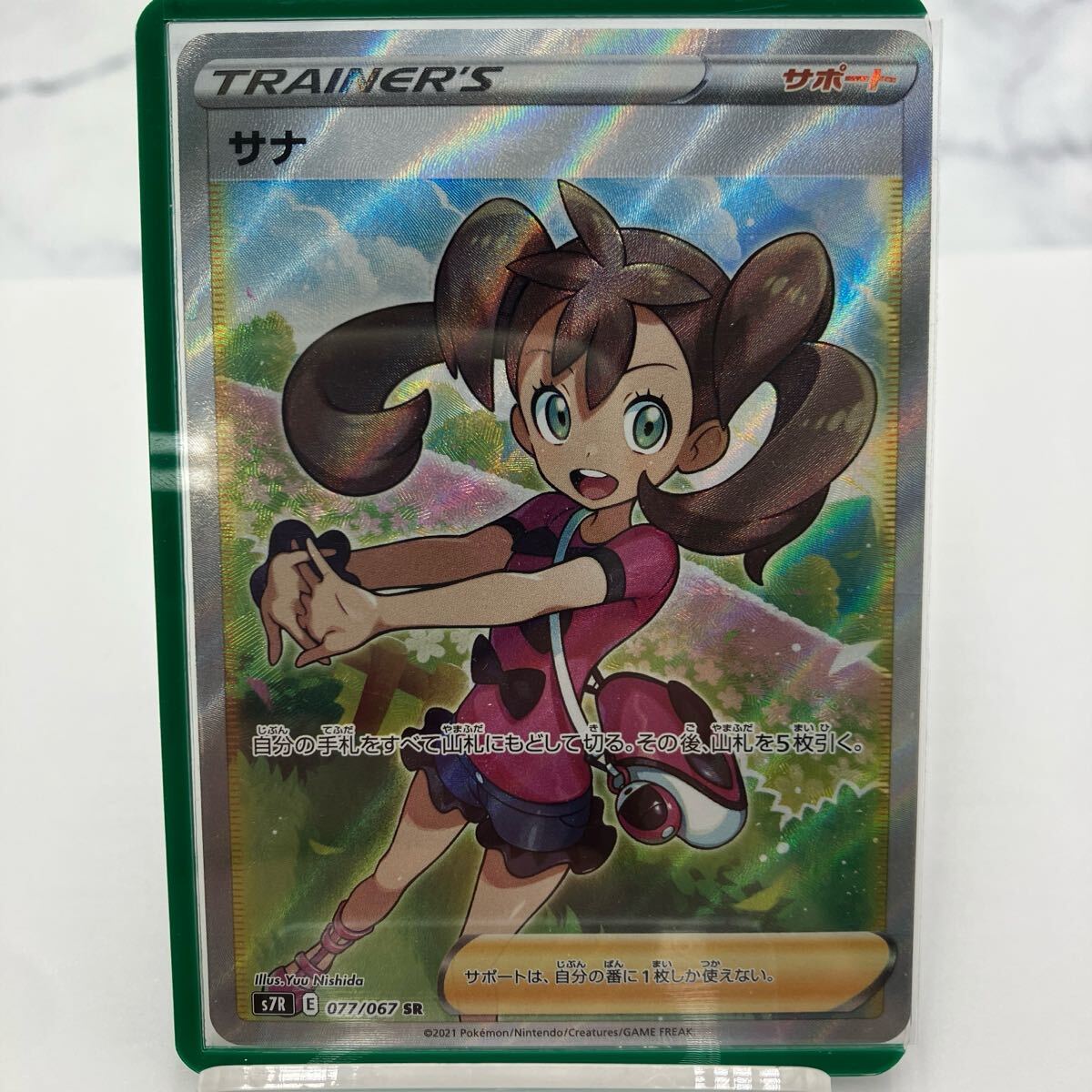 Yahoo!オークション -「ポケモンカード sr サナ」(ポケモン Yahoo!オークション -「ポケモンカード sr サナ」(ポケモン