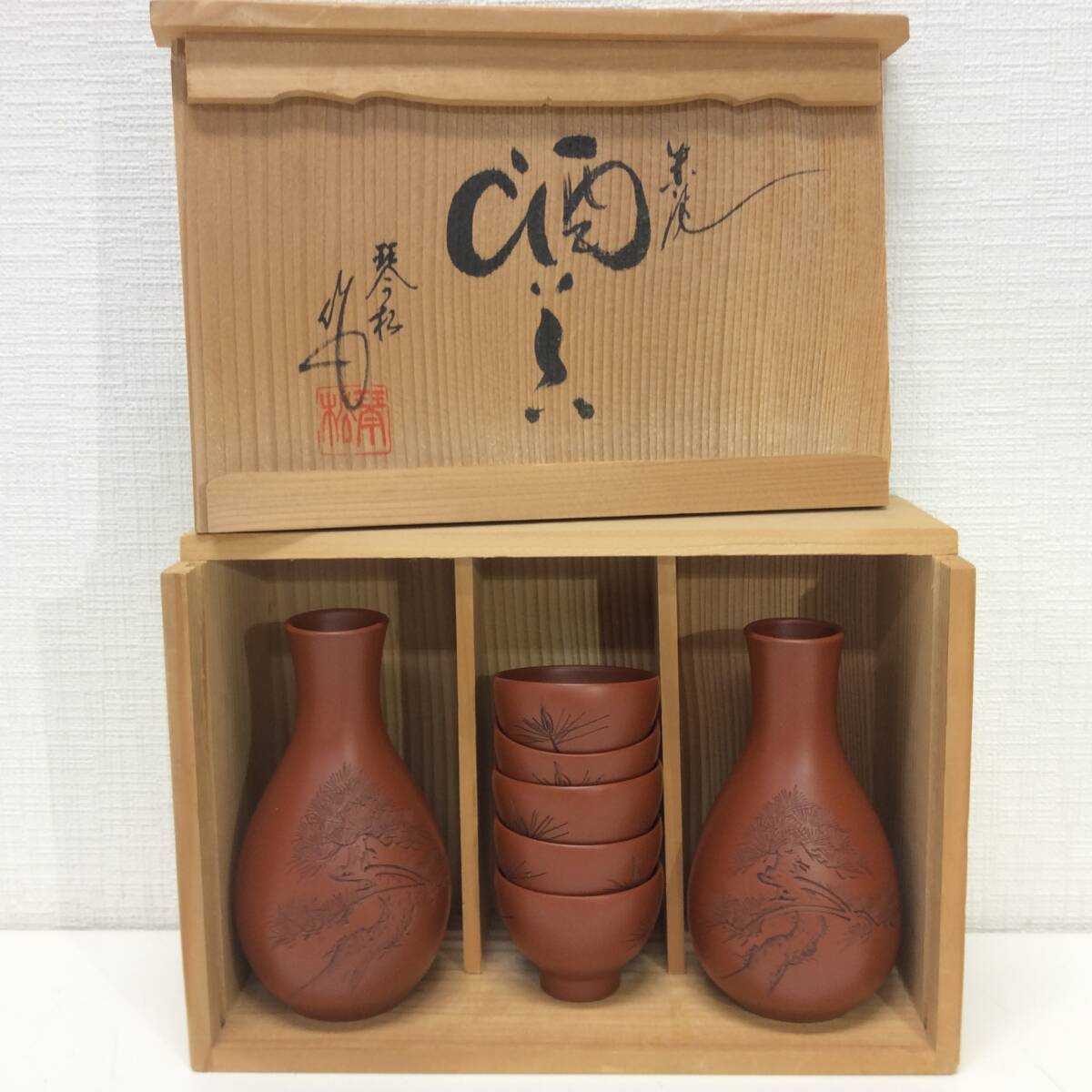 Yahoo!オークション -「常滑焼 朱泥」(工芸品) の落札相場・落札価格