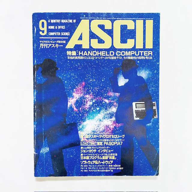 2025年最新】Yahoo!オークション -月刊アスキー(雑誌)の中古品 2025年最新】Yahoo!オークション -月刊アスキー(雑誌)の中古品