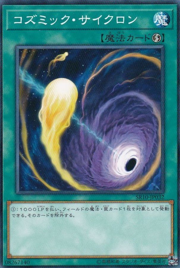 2025年最新】Yahoo!オークション -遊戯王 マシンナーズ デッキの 2025年最新】Yahoo!オークション -遊戯王 マシンナーズ デッキの