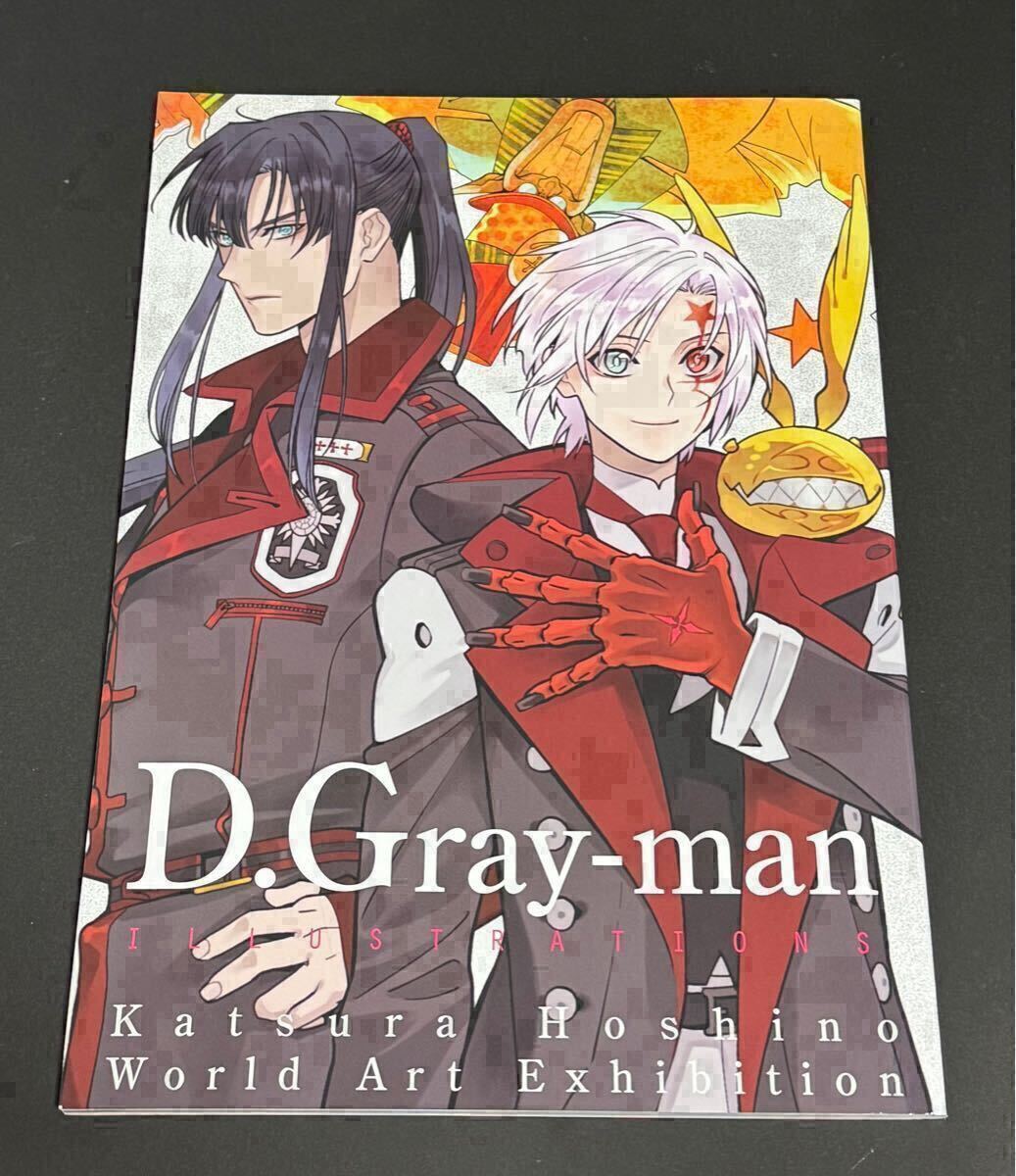 2025年最新】Yahoo!オークション -d.gray-man イラストの中古品 2025年最新】Yahoo!オークション -d.gray-man イラストの中古品