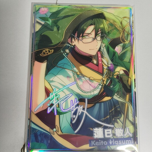 あんスタ 虹色開花ポートレート 蓮巳敬人