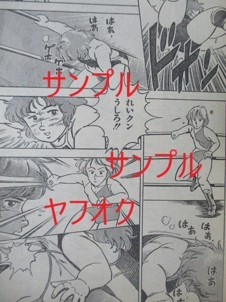 Yahoo!オークション -「キャットファイト漫画」の落札相場・落札価格