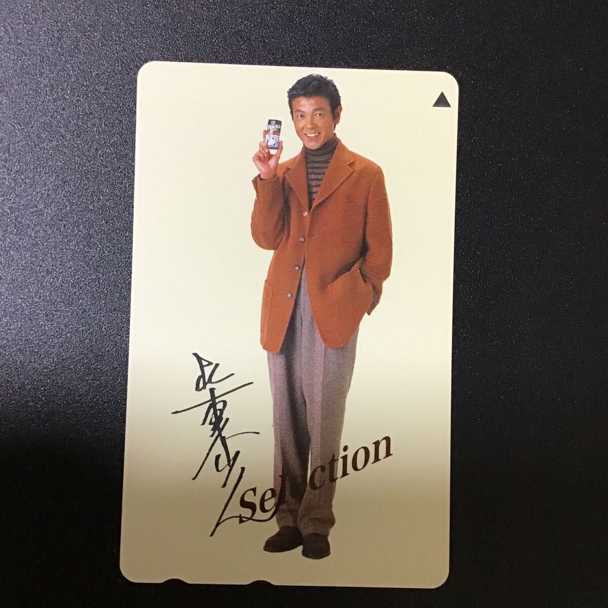 2025年最新】Yahoo!オークション -柴田恭兵テレカの中古品・新品
