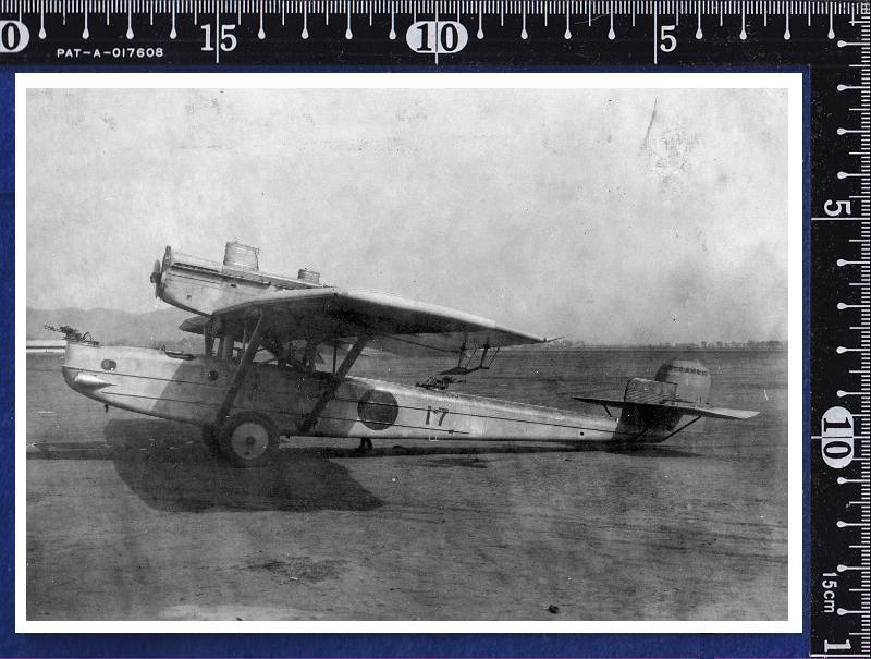 2025年最新】Yahoo!オークション -b17爆撃機の中古品・新品・未 2025年最新】Yahoo!オークション -b17爆撃機の中古品・新品・未