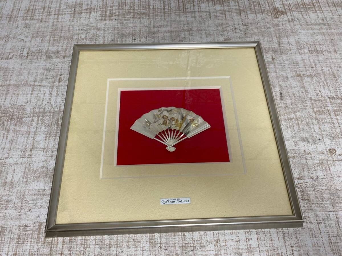 Yahoo!オークション -「takehiko」(銀製) (金属工芸)の落札相場 Yahoo!オークション -「takehiko」(銀製) (金属工芸)の落札相場